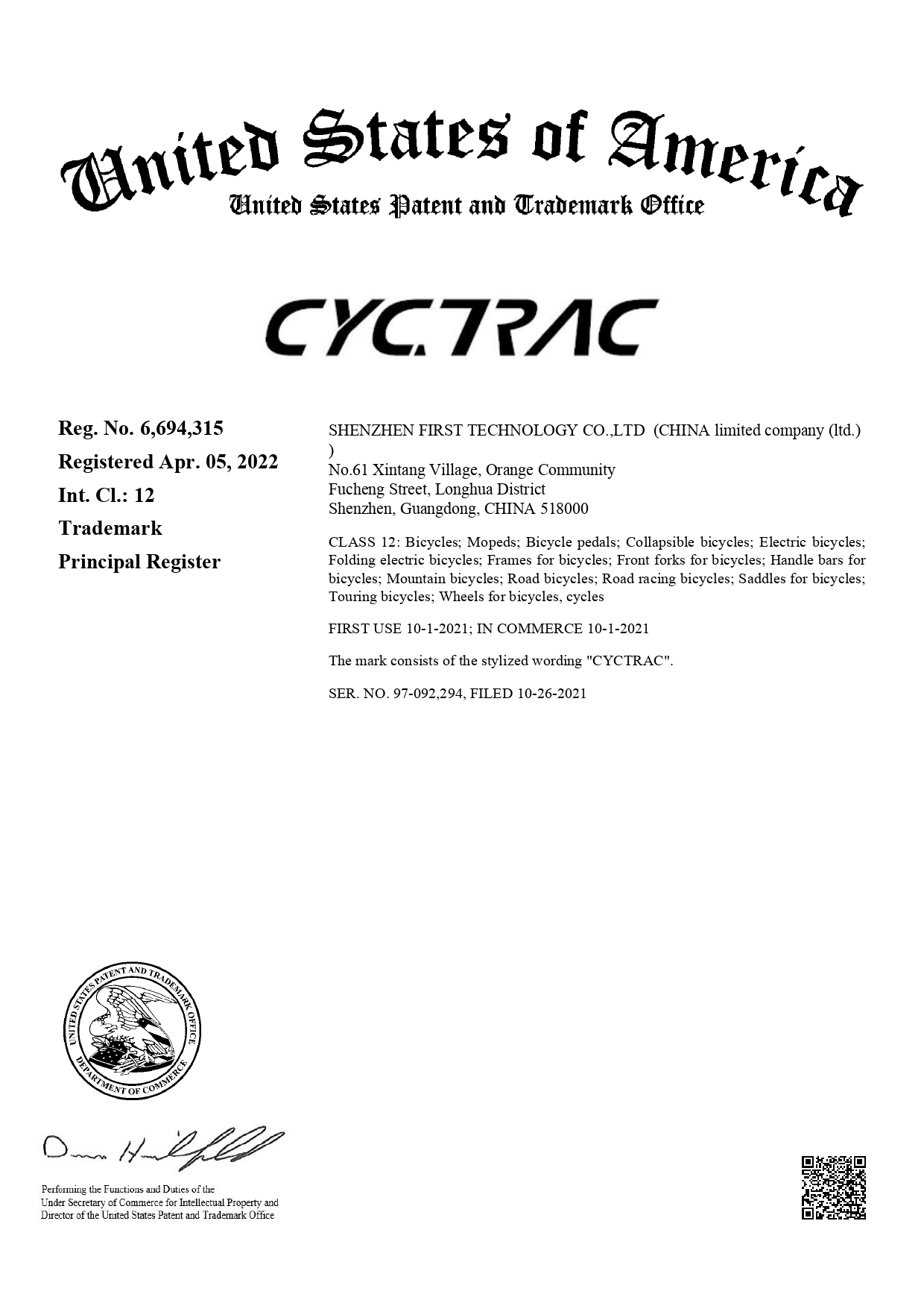 CYCTRAC-Trademark.jpg